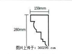 产品分解图型 - 檐口线，型号：SX311-YK-5，规格：159x280mm(5) - 淮安三象EPS建材 ha.sx311.cc