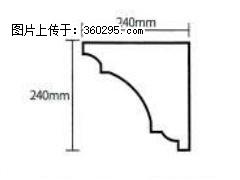 产品分解图型 - 檐口线，型号：SX311-YK-6，规格：240x240mm(6) - 淮安三象EPS建材 ha.sx311.cc