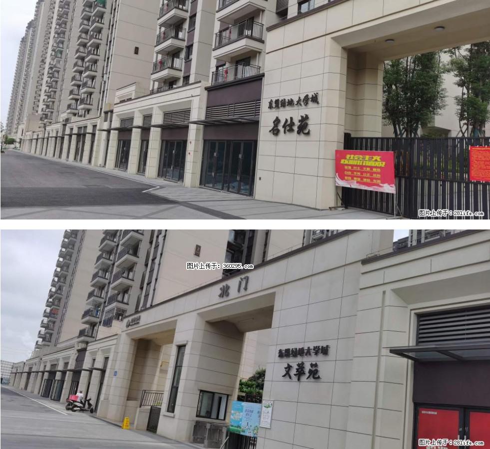 绿地东盟大学城 grc构件1(11) - 淮安三象EPS建材 ha.sx311.cc